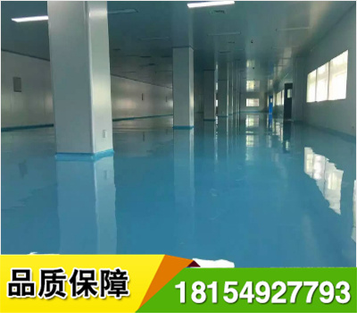 新疆環(huán)氧地坪漆適用范圍:地(基)面粉光強度較好的制衣,電子,食品,輕工業等各類工廠,車間,車庫倉庫之涂裝地面的潔凈耐磨地坪.